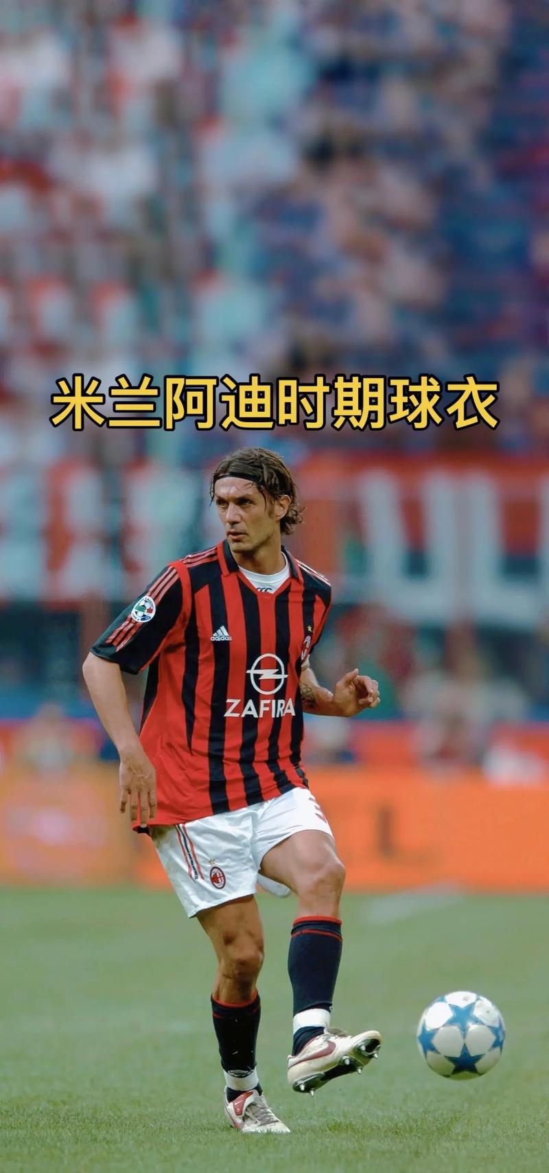 埃基蒂克：我将萨拉赫视为榜样，与他并肩作战令人荣幸（埃基蒂克称萨拉赫为榜样 与其并肩作战倍感荣幸）